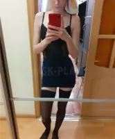 Проститутка Надя